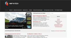 Desktop Screenshot of en-ter.ru