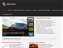 Tablet Screenshot of en-ter.ru